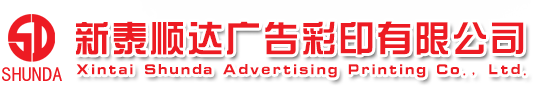 景睿智能(啟拓辦公)